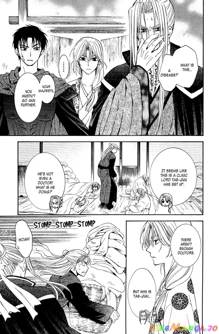 Yona of the Dawn Chapter 74 image 09_optimized